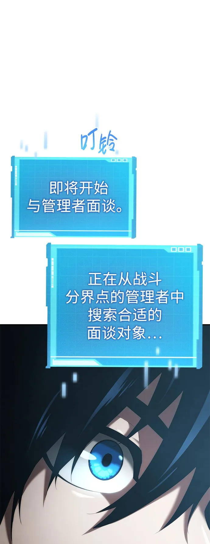 第25话 第102页