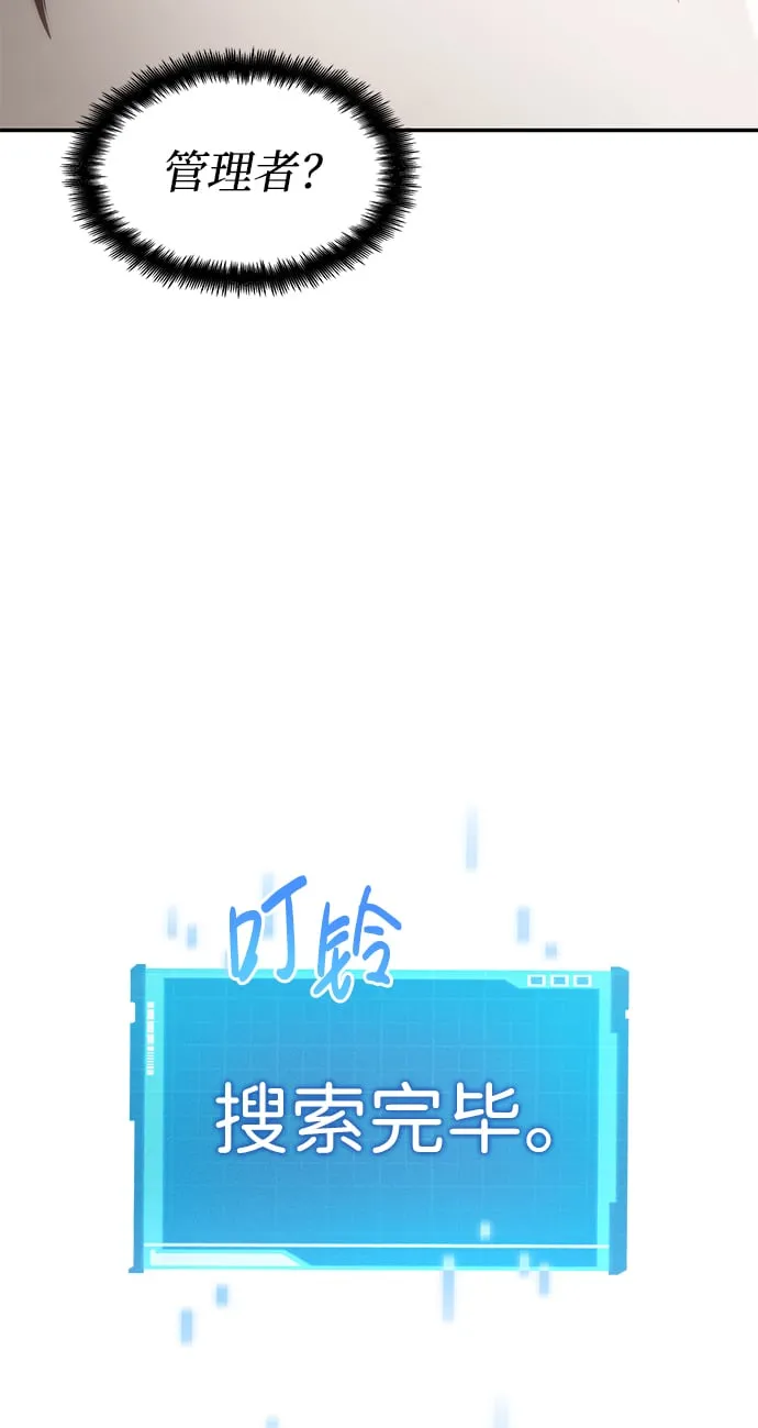 第25话 第103页