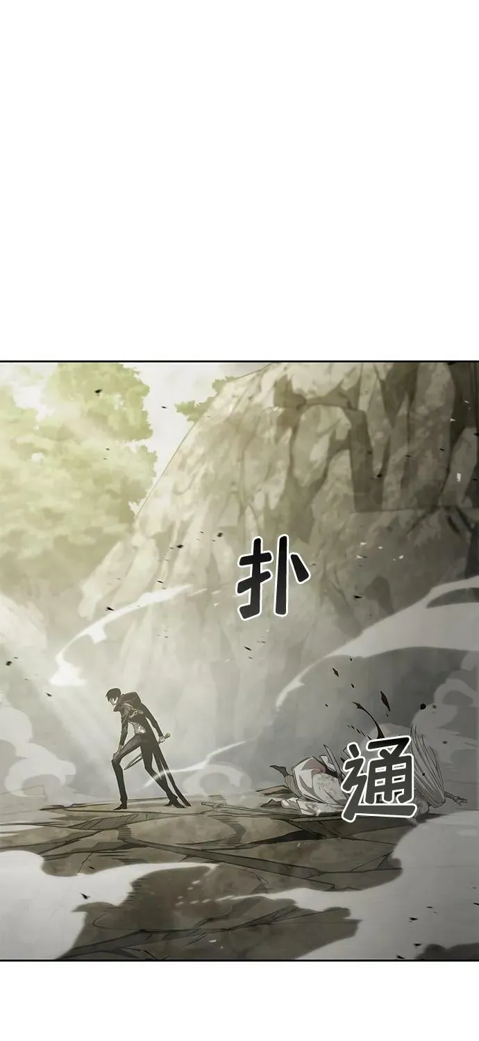 第30话 第3页