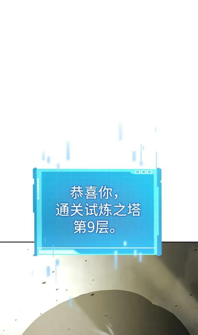第30话 第4页