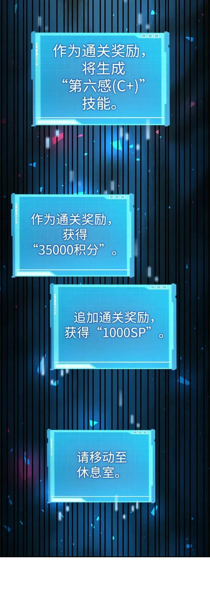 第30话 第11页
