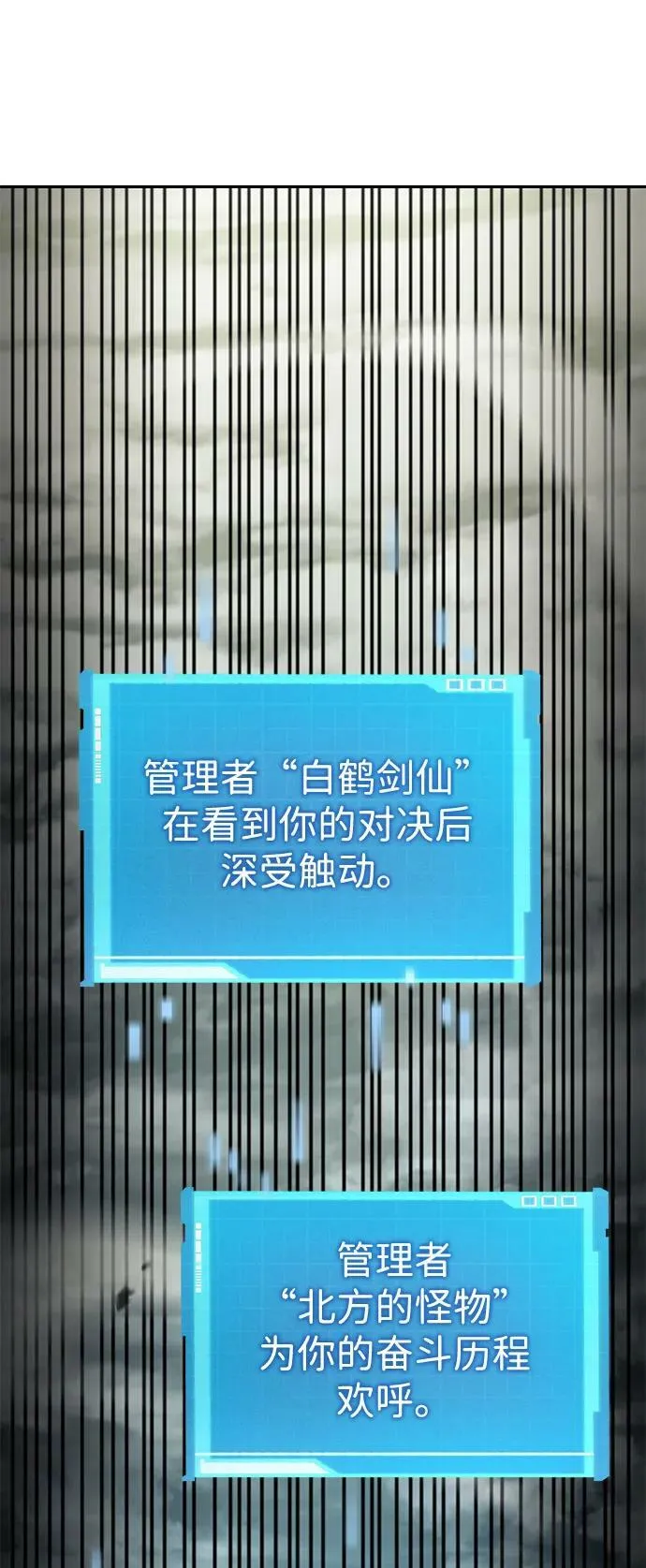 第30话 第14页