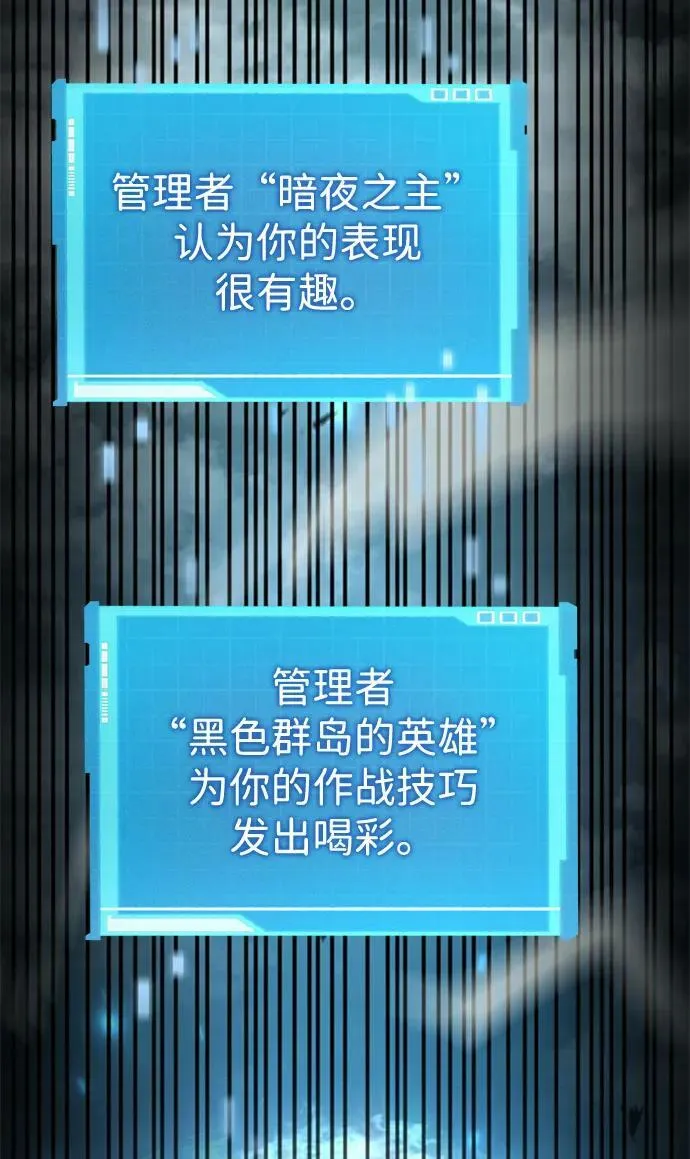 第30话 第15页