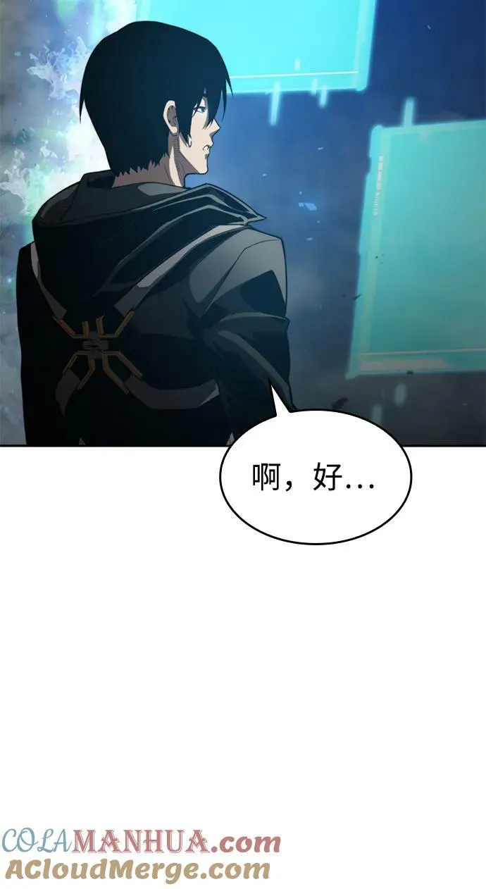 第30话 第21页