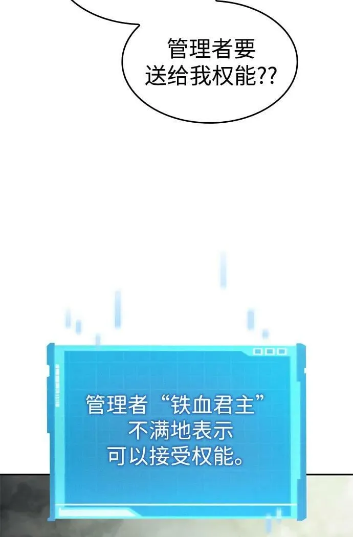 第30话 第24页