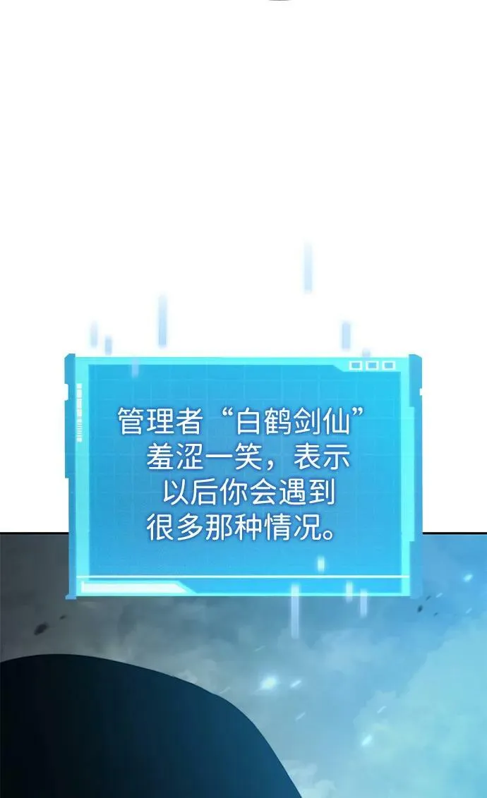 第30话 第27页