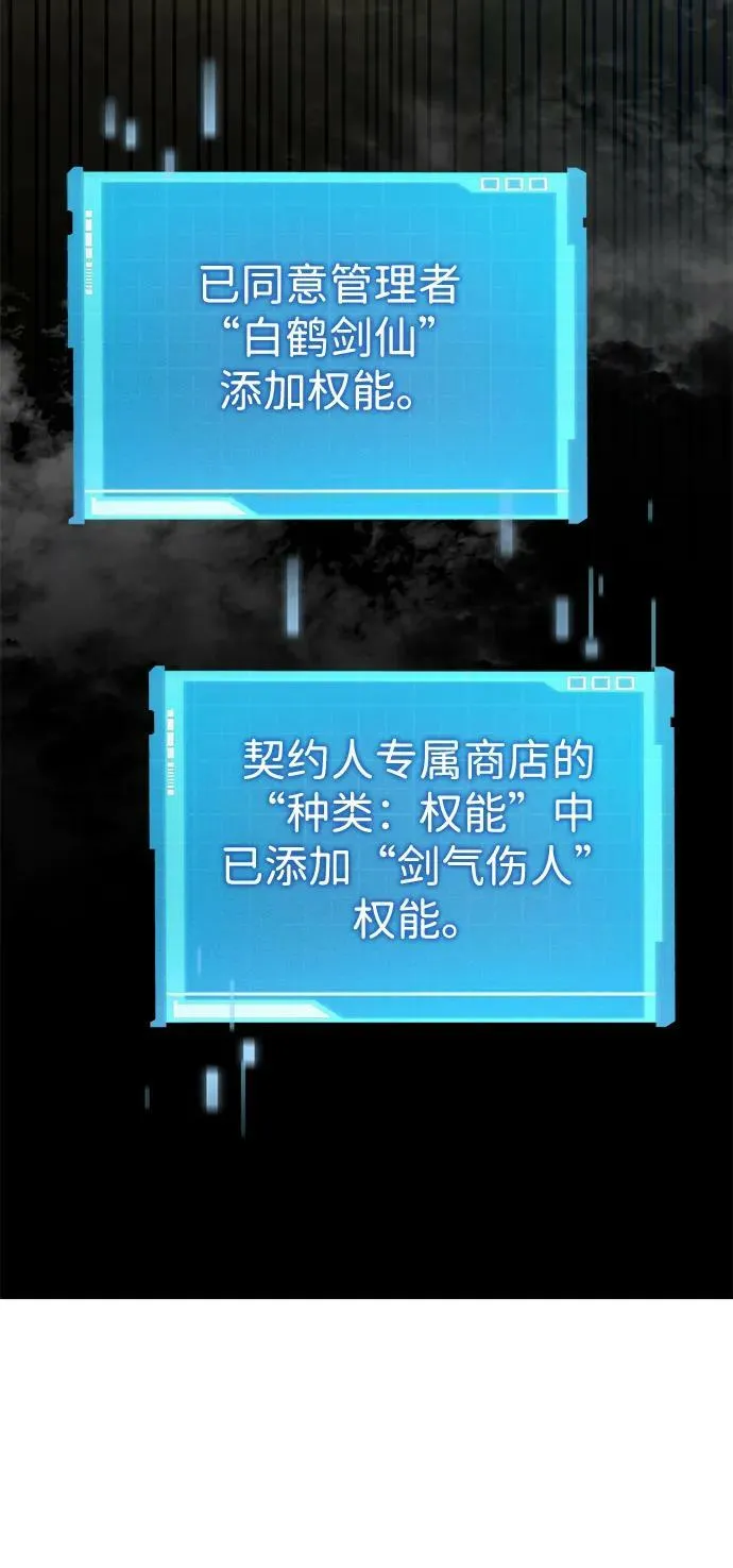 第30话 第32页