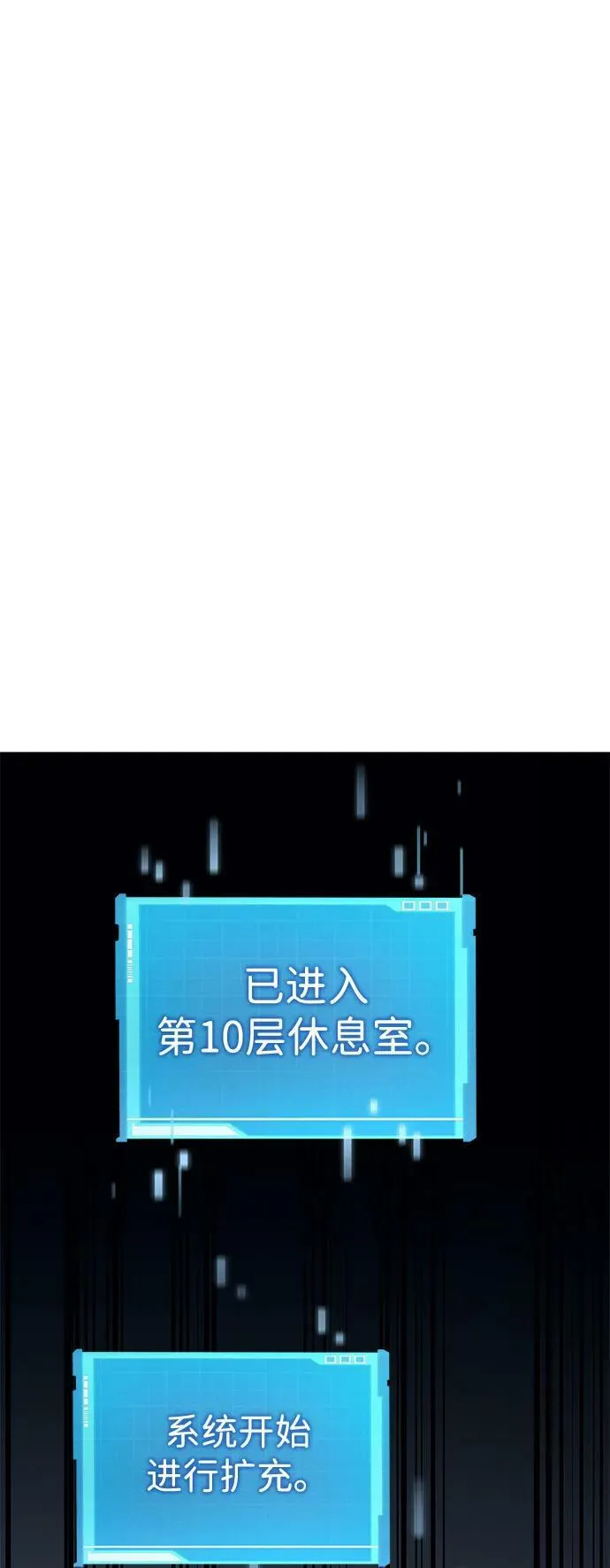 第30话 第35页