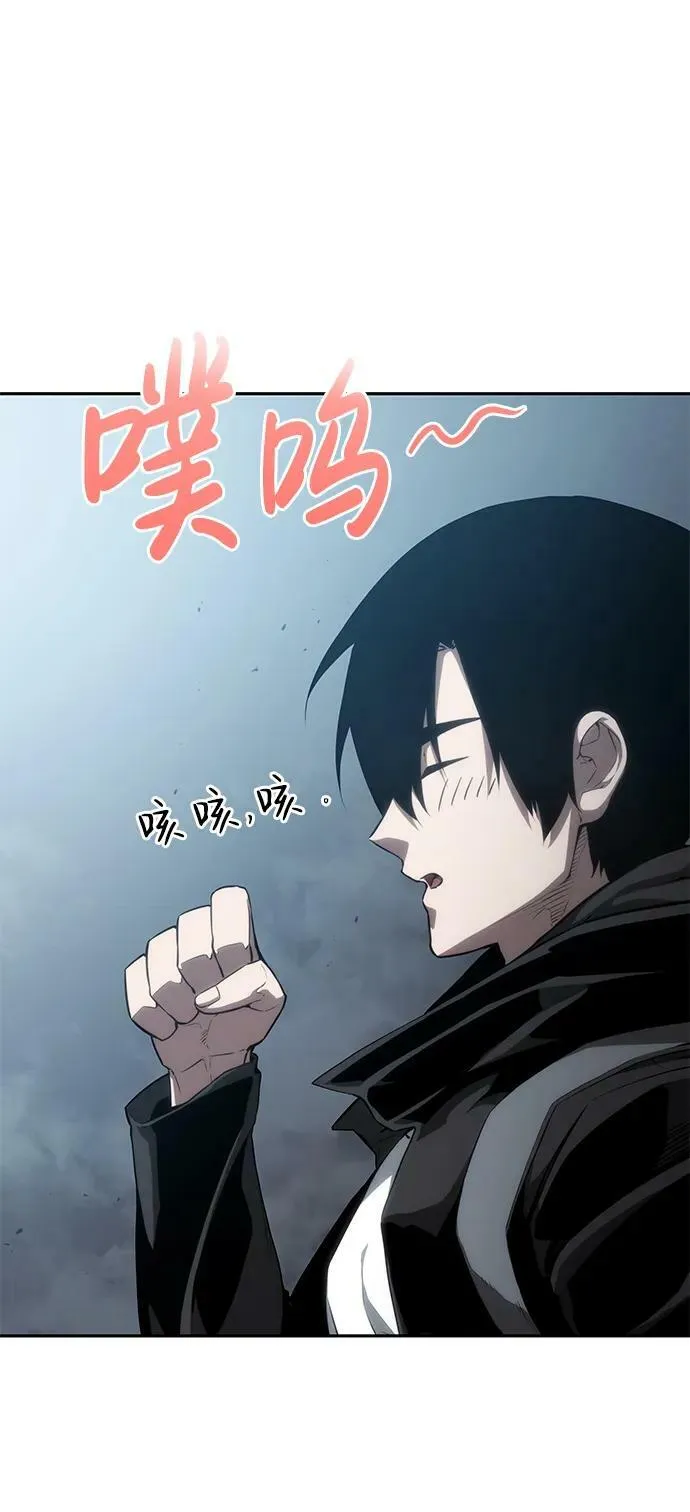 第30话 第40页