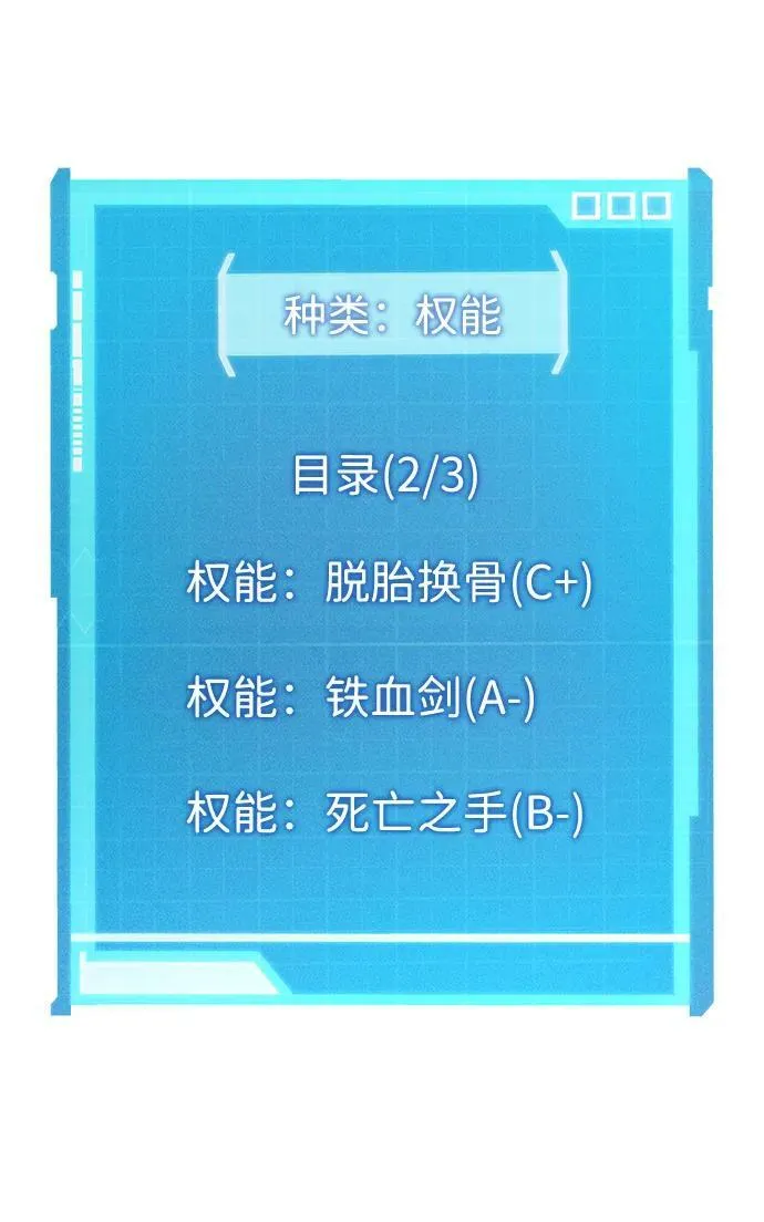 第30话 第46页