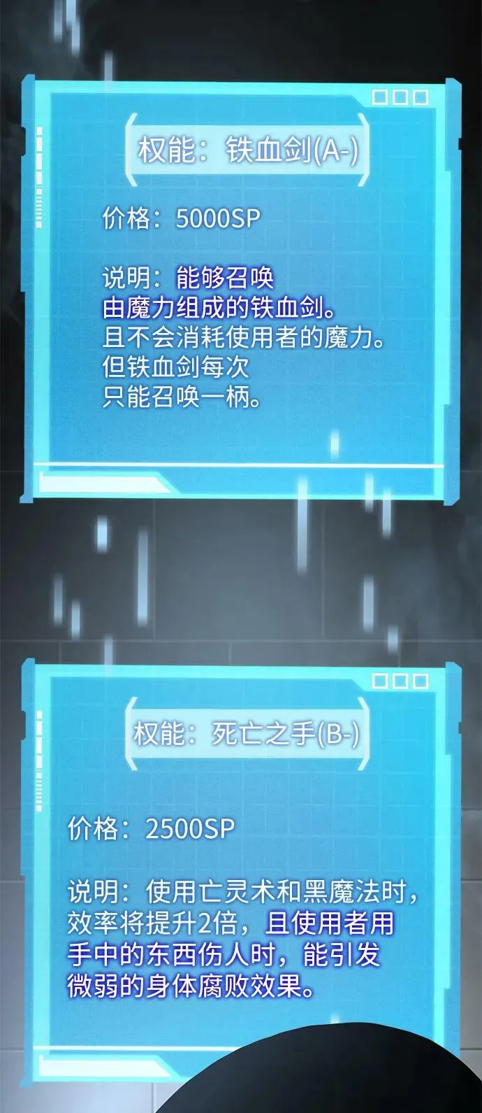 第30话 第48页