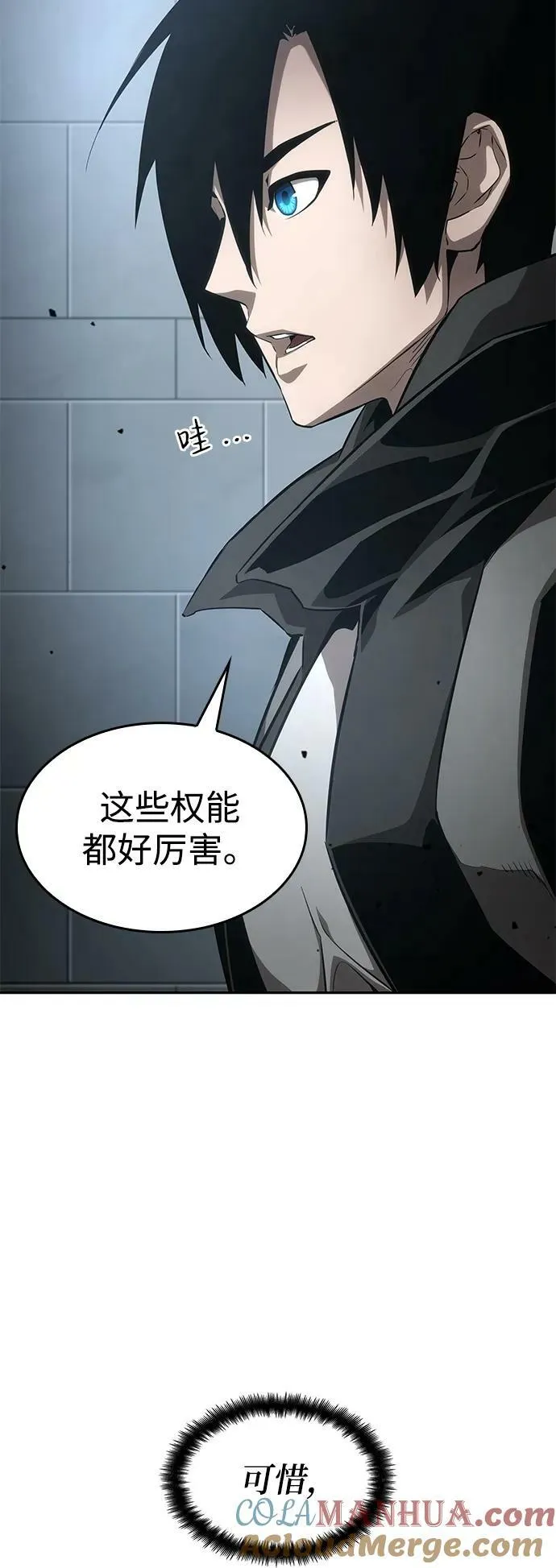 第30话 第49页