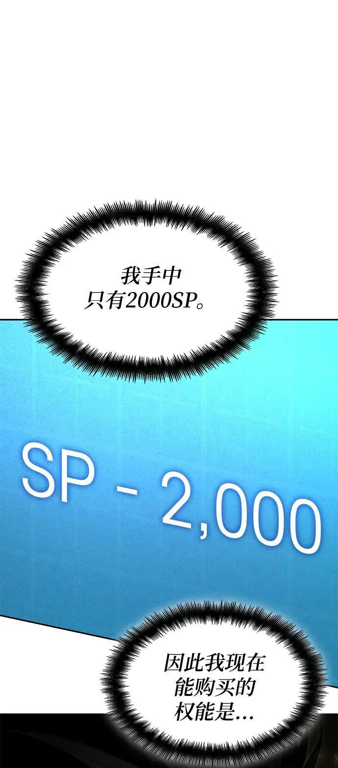 第30话 第50页