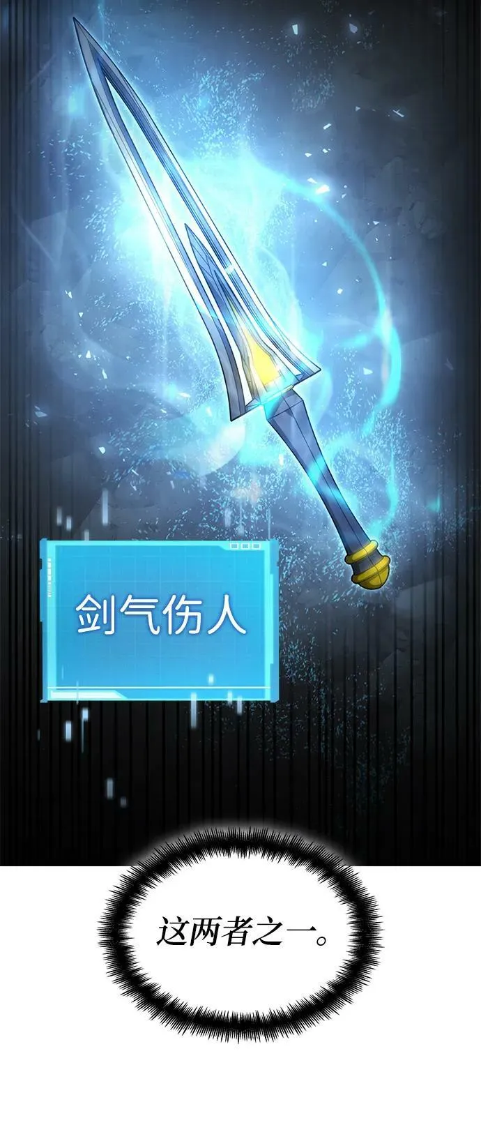 第30话 第52页