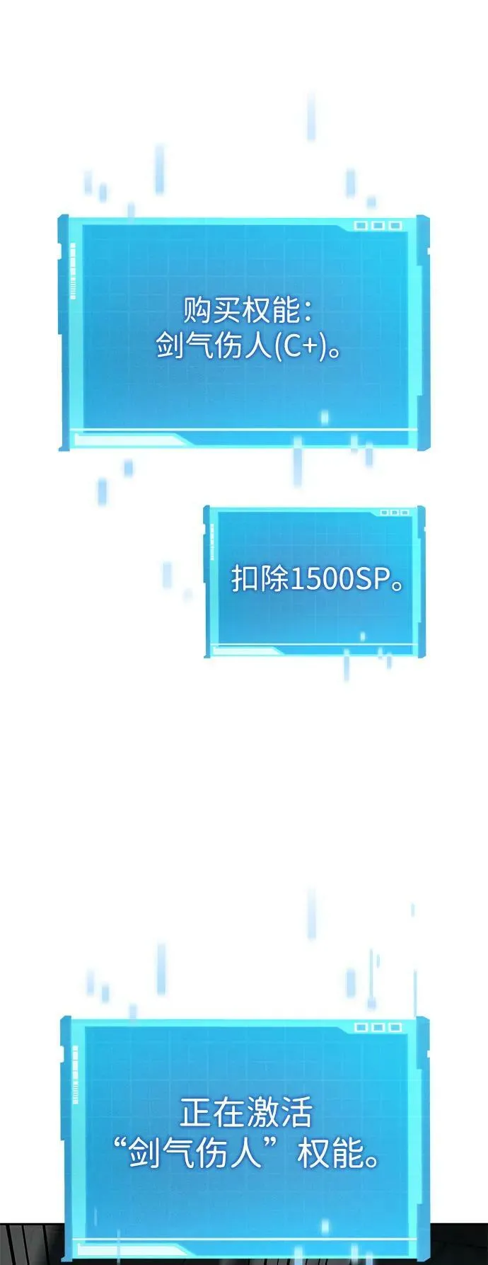 第30话 第56页