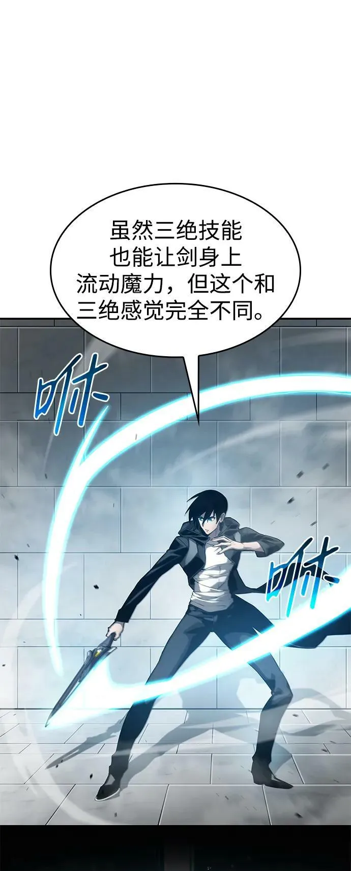 第30话 第58页