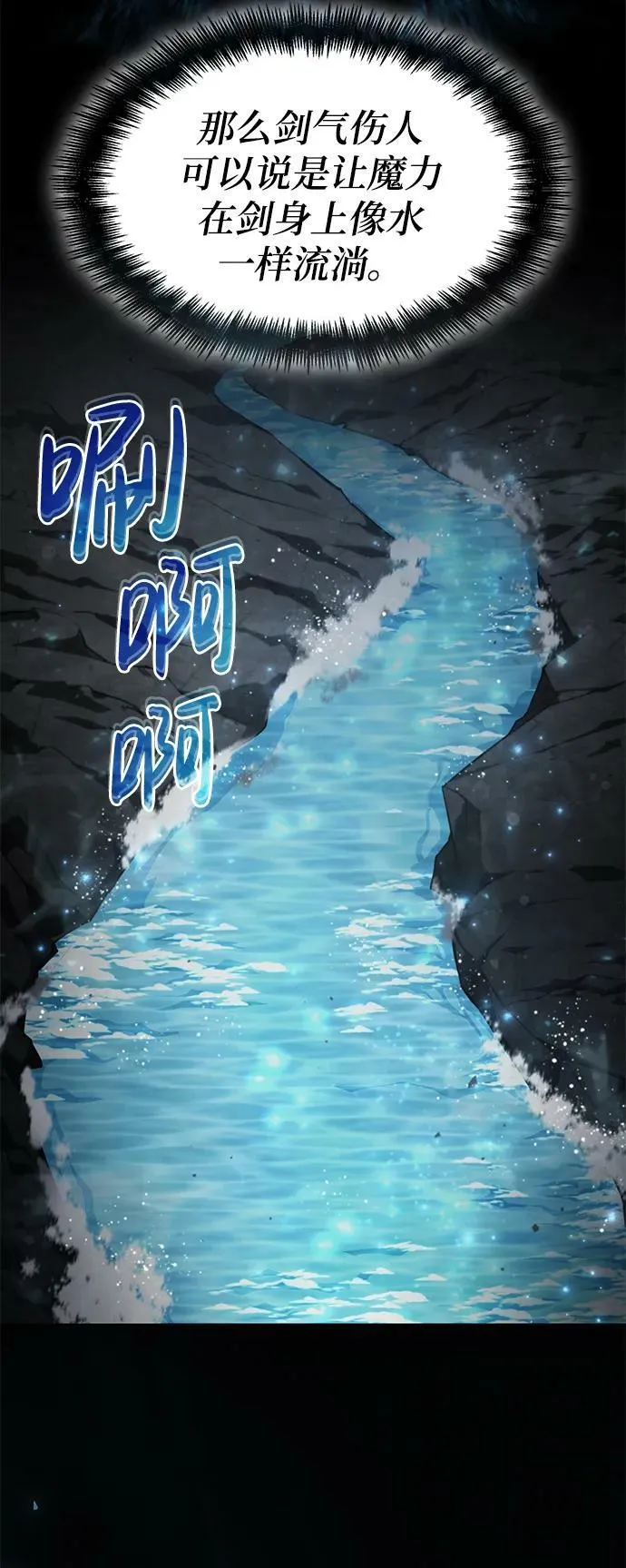 第30话 第60页