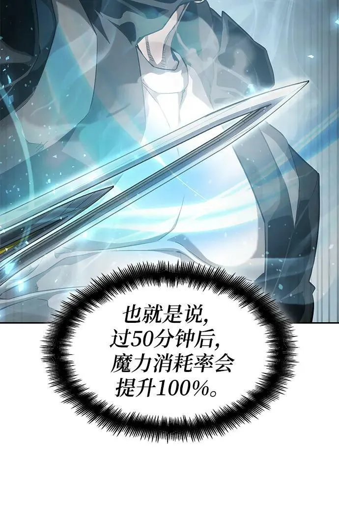 第30话 第63页