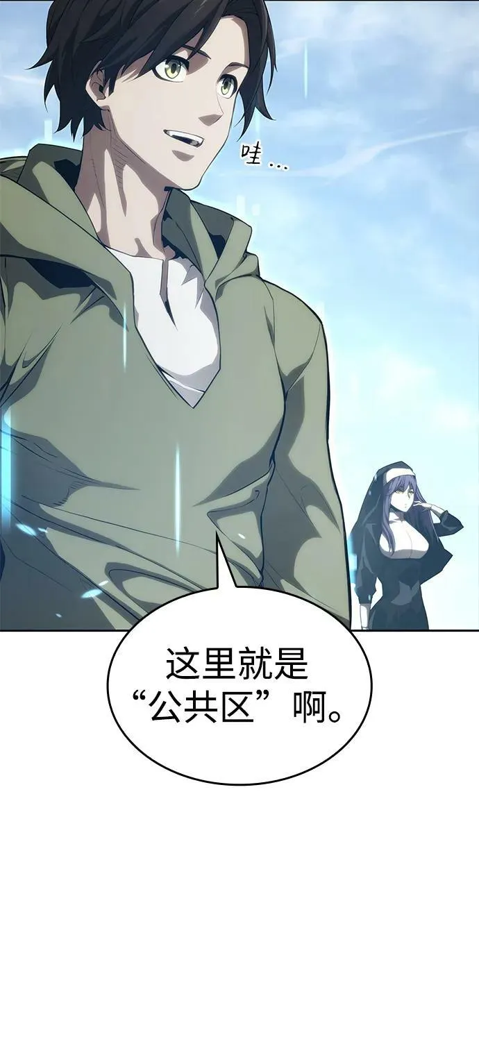第30话 第79页