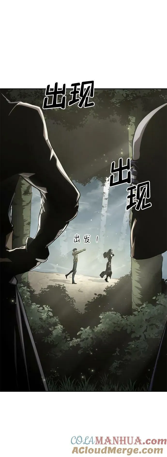 第30话 第81页
