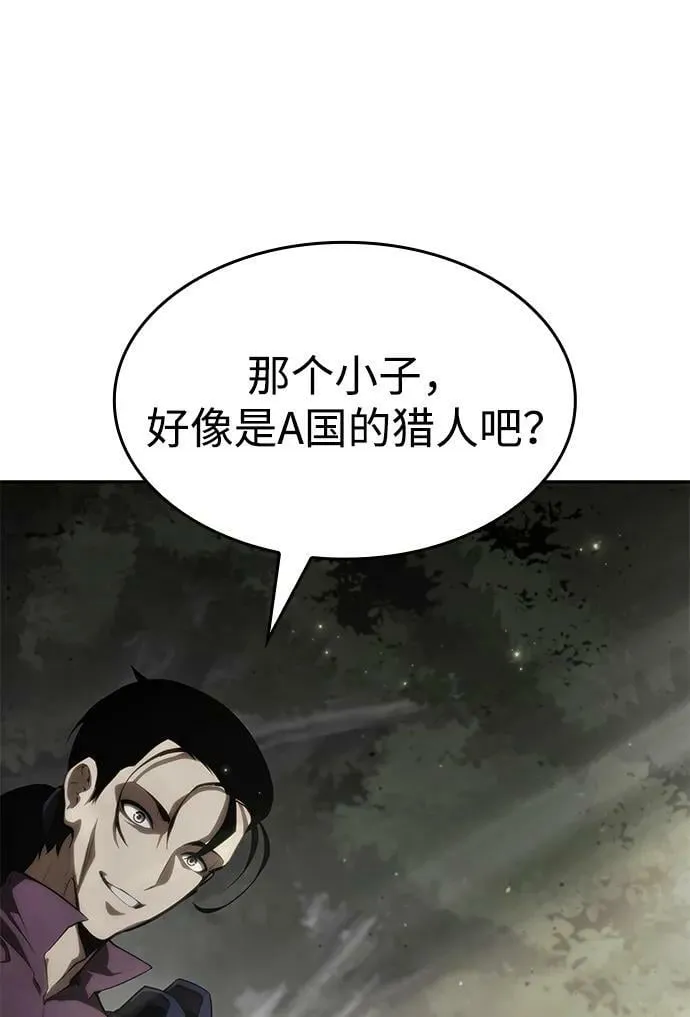 第30话 第82页