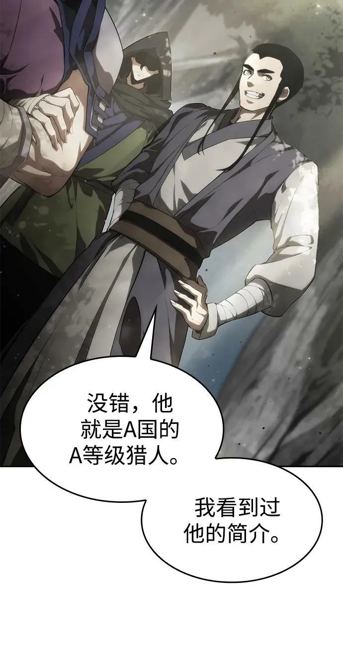 第30话 第83页