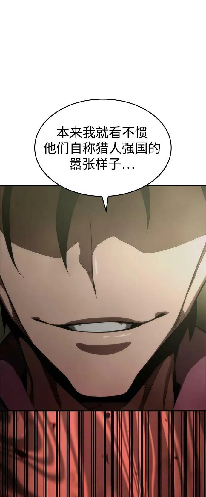 第30话 第84页