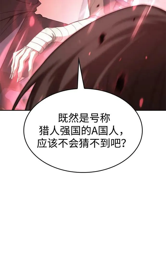 第30话 第94页