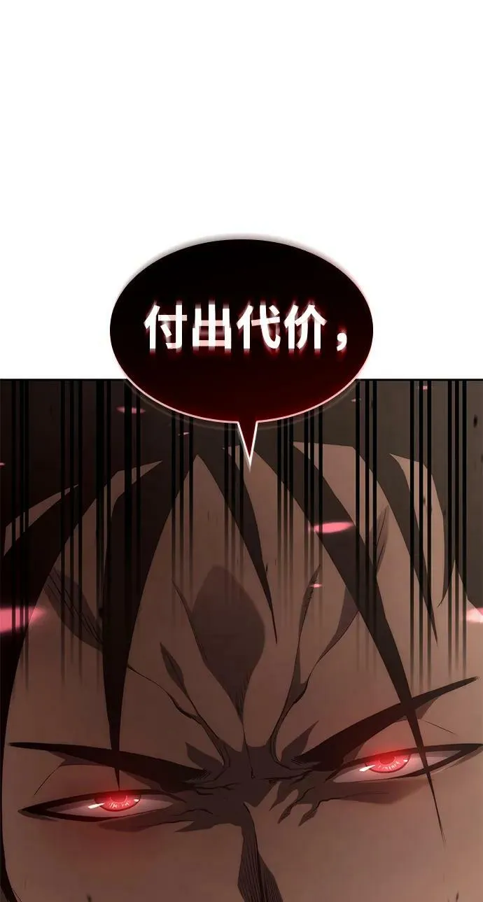 第30话 第100页