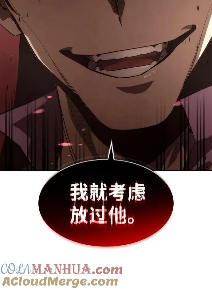 第30话 第101页