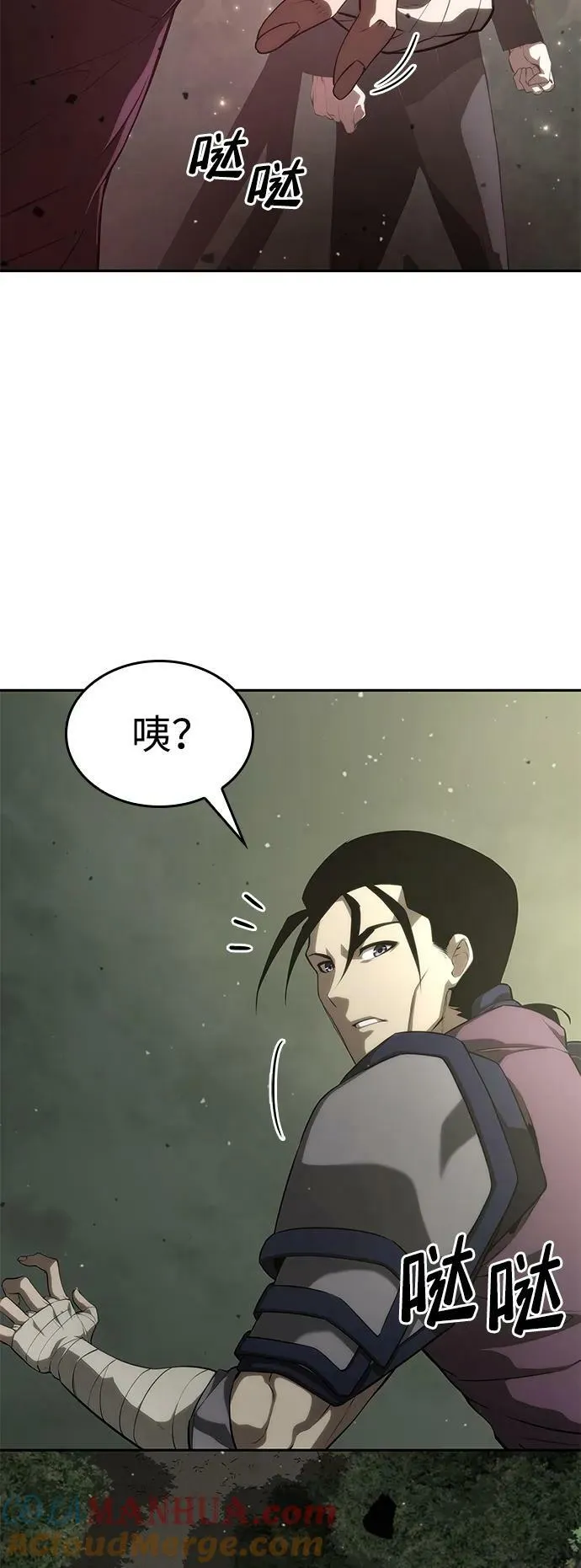 第30话 第105页