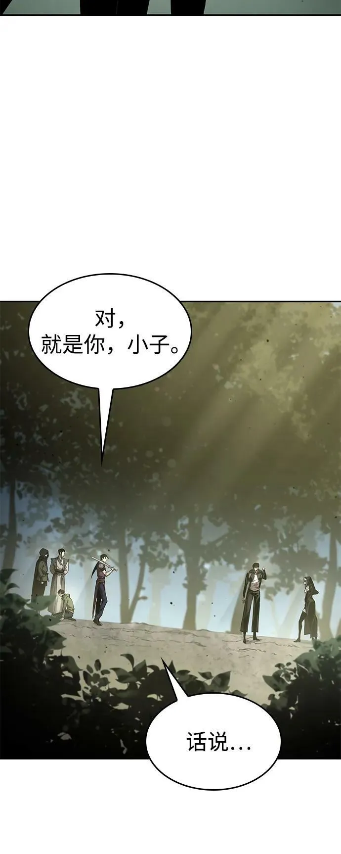 第30话 第111页