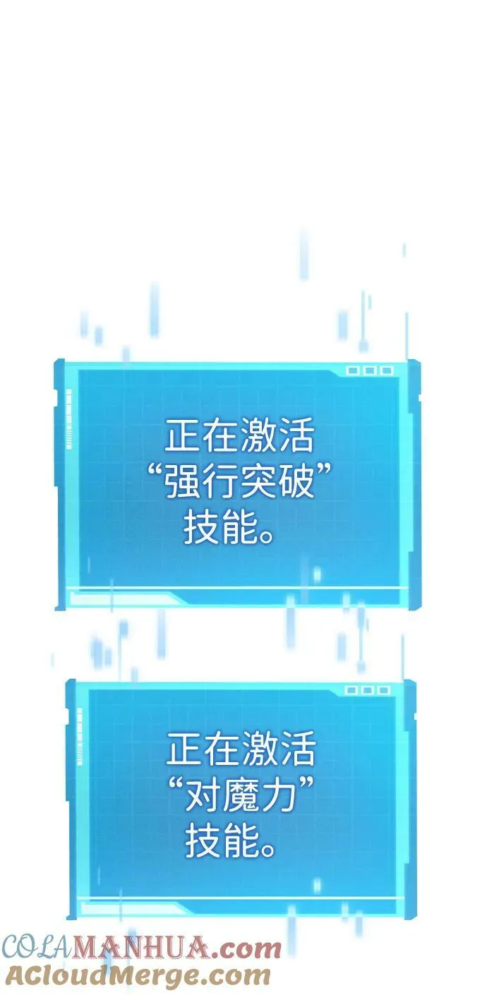 第30话 第117页