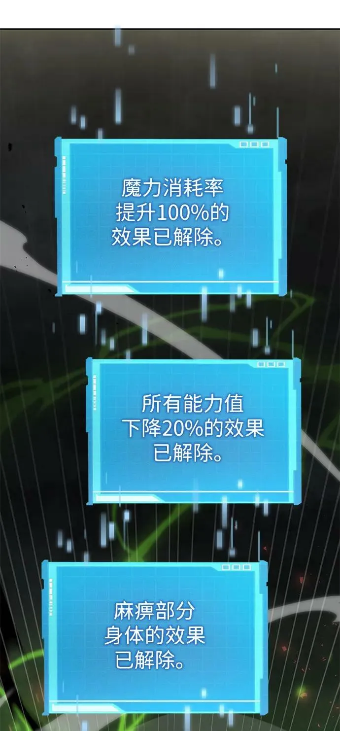 第30话 第118页