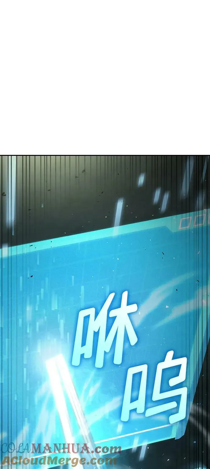 第30话 第121页