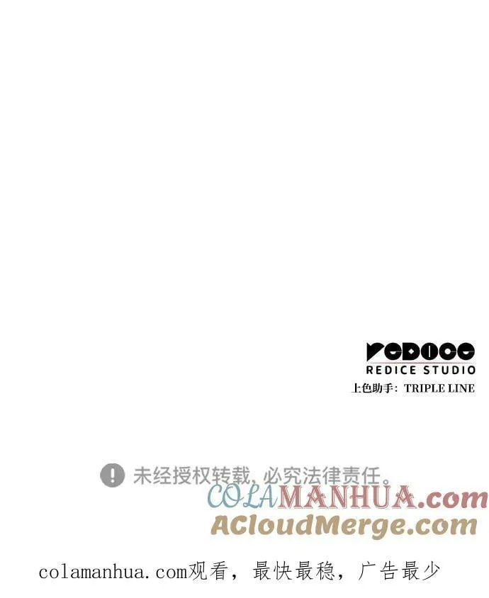 第30话 第125页