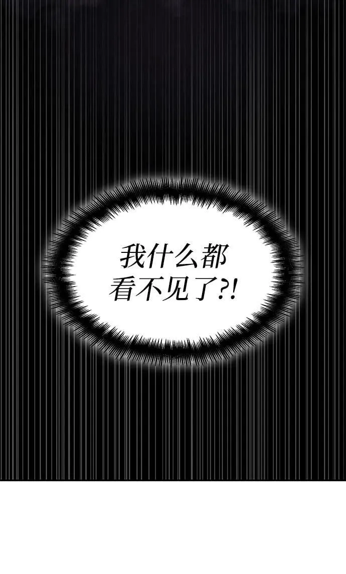第29话 第7页
