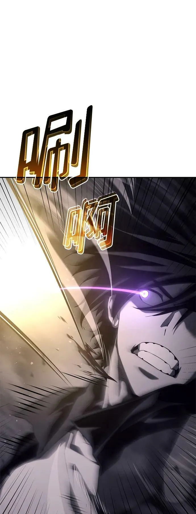 第29话 第14页