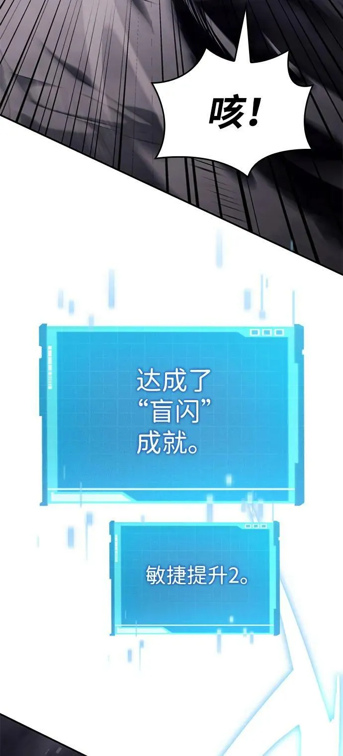 第29话 第15页