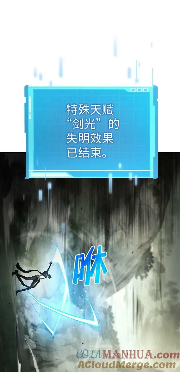 第29话 第17页