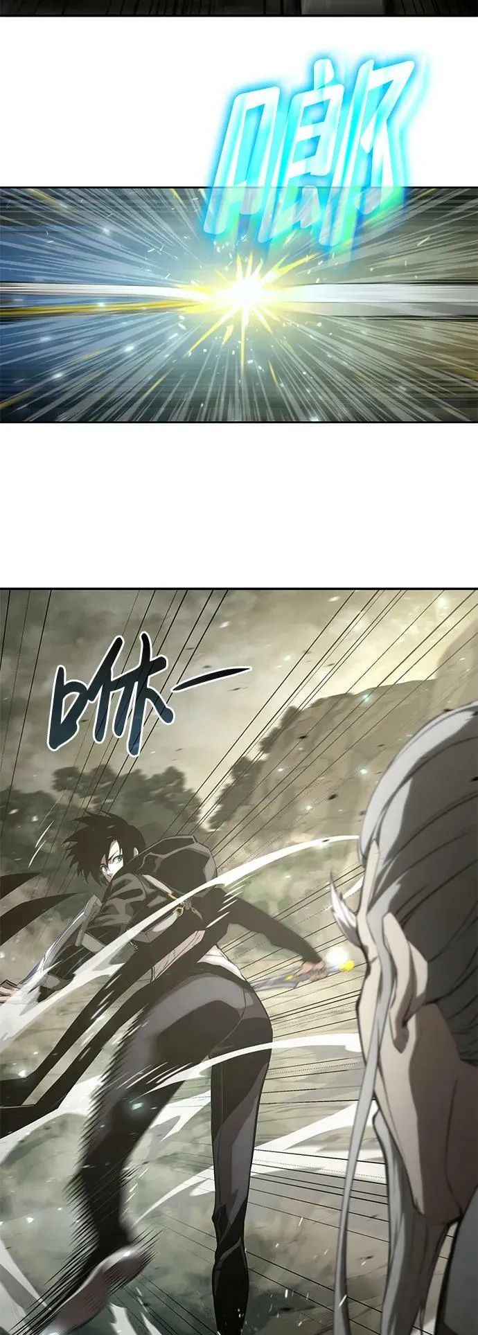 第29话 第28页