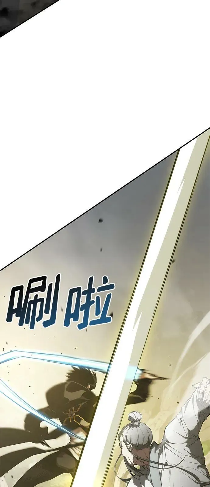 第29话 第31页