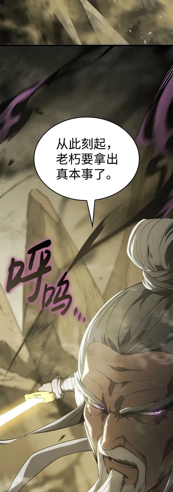 第29话 第39页