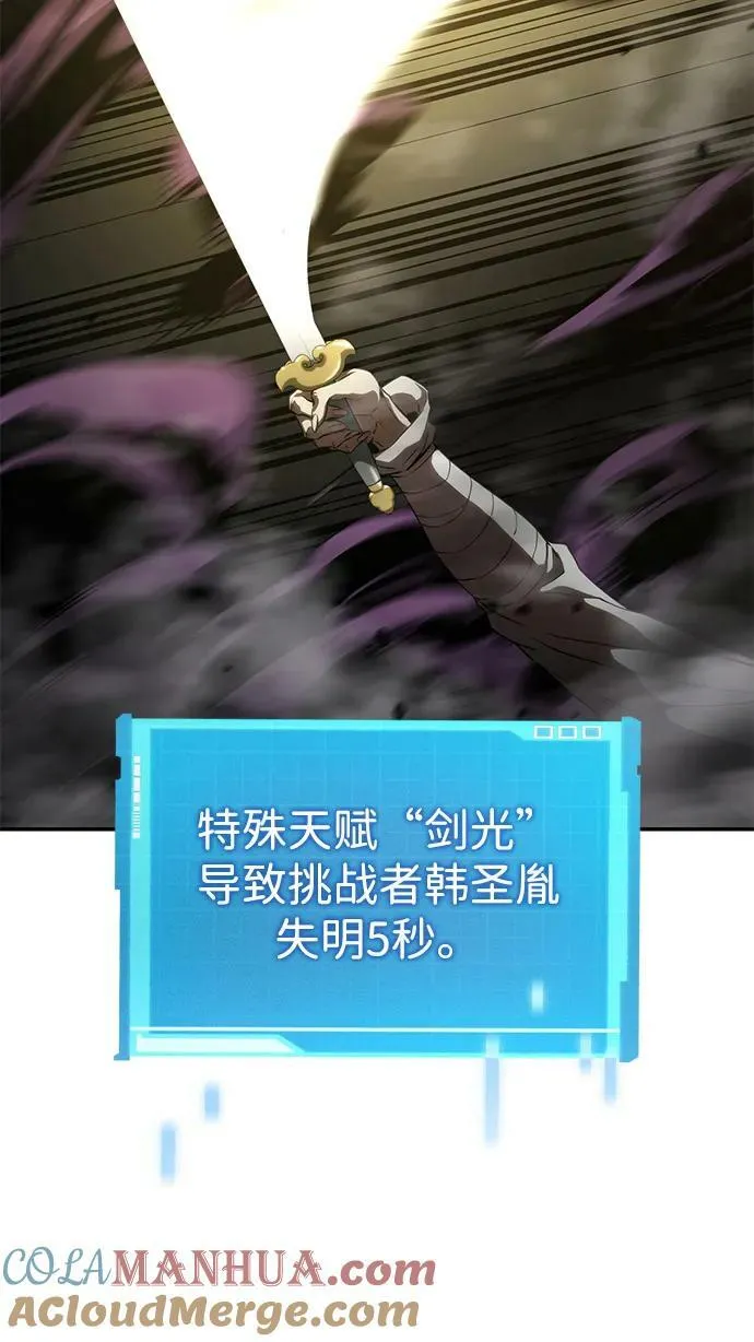 第29话 第41页