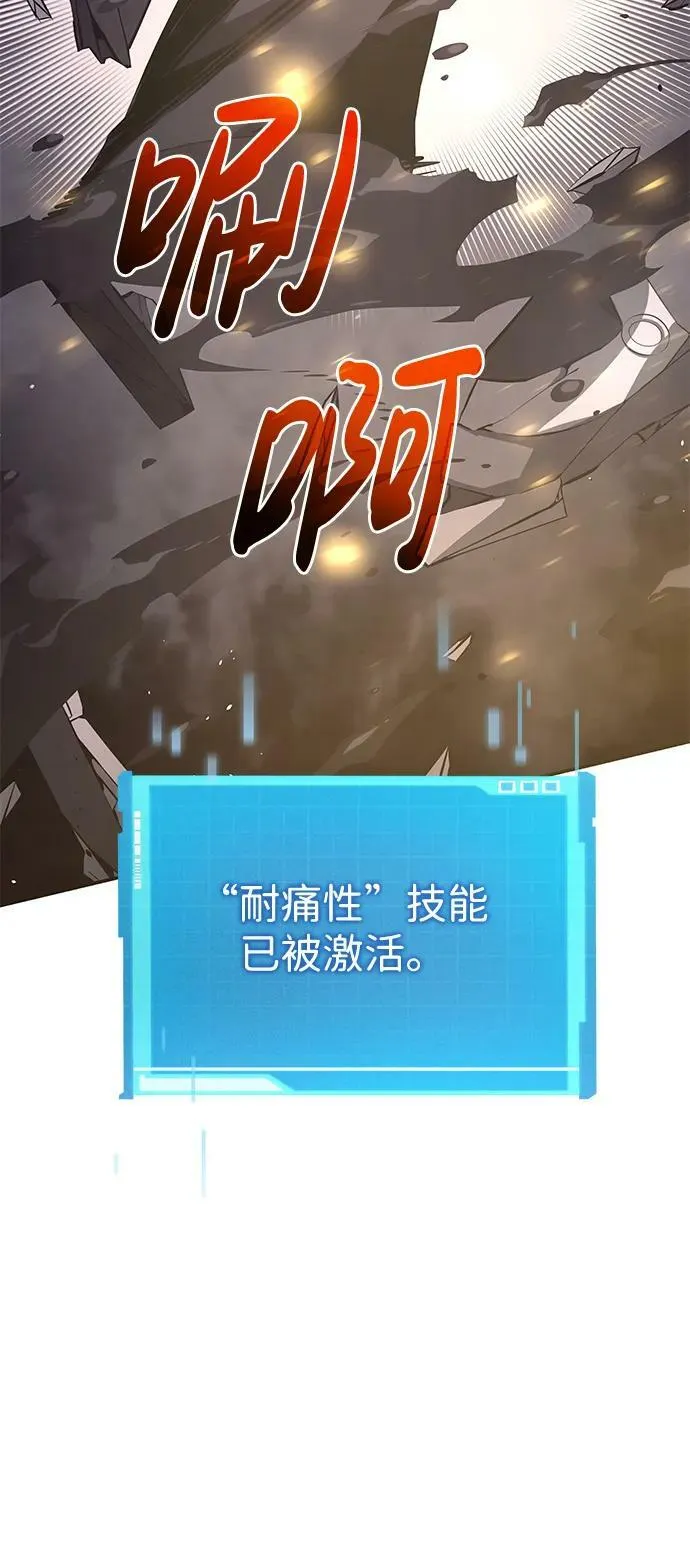 第29话 第52页