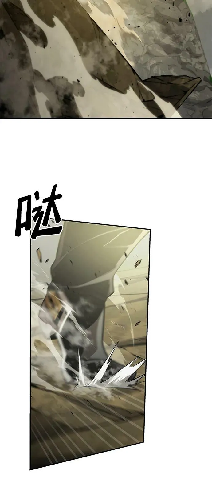 第29话 第55页
