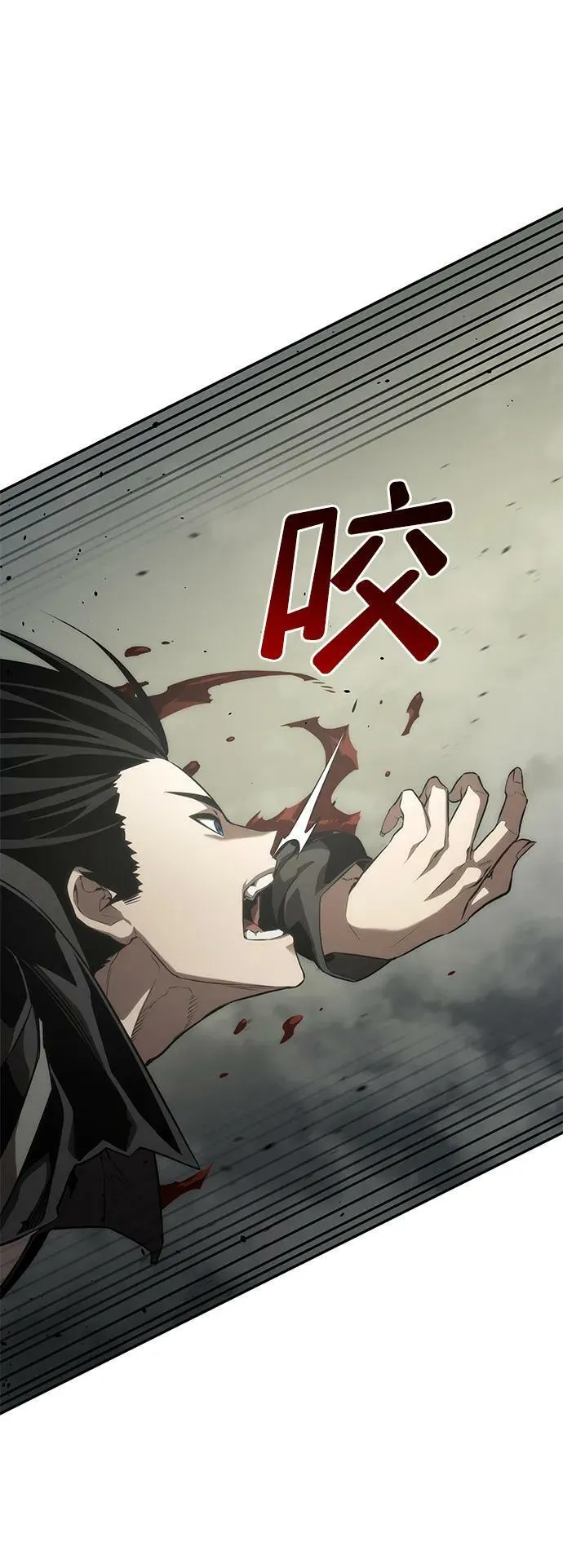 第29话 第60页