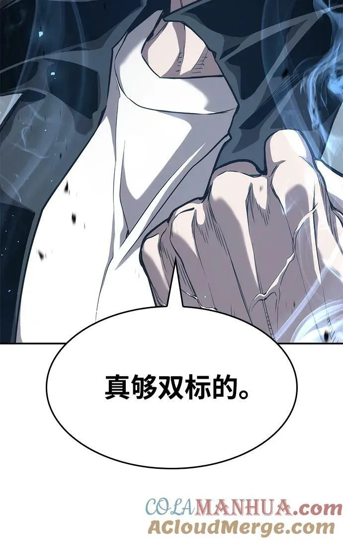 第29话 第69页