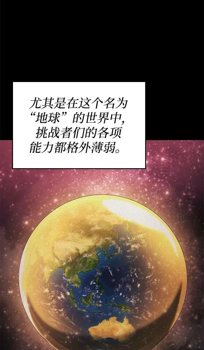 第29话 第79页