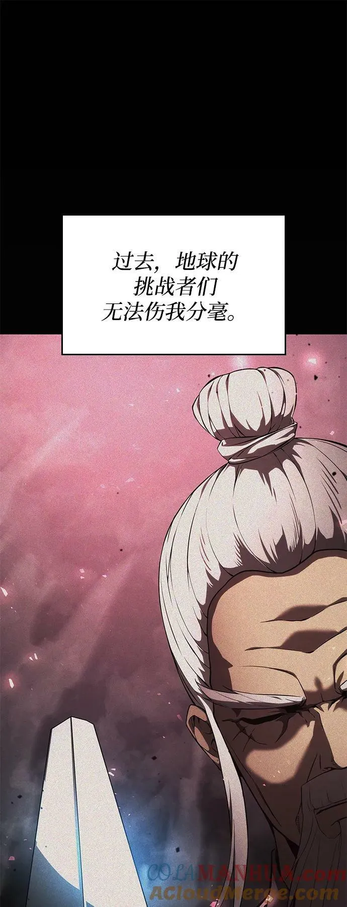 第29话 第81页